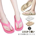 厚底 レディース ビーチサンダル 韓国 ビーサン メンズ 2タイプ メンズ 男女兼用 男女兼用 ヒール 痛くない 歩きやすい EVA 滑らないサンダル 人気 滑...