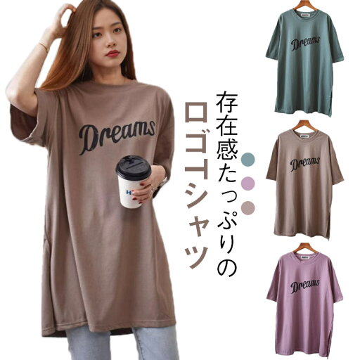 オーバーサイズ 半袖 プリントTシャツ トップス クルーネック オーバーサイズ ロゴ カットソー ロゴTシャツ Tシャツ ゆったり レディース 2枚セット バックプリント Tシャツ ロゴt ロゴT ロゴT 半袖 夏新作 新作 オーバーサイズ 半袖 プリントTシャツ トップス クルーネック オーバーサイズ ロゴ カットソー ロゴTシャツ Tシャツ ゆったり レディース 2枚セット バックプリント Tシャツ ロゴt ロゴT ロゴT 半袖 夏新作 新作