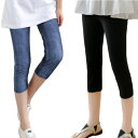 レディース レギンス 夏 涼しい ストレッチ パンツ レギパン 七分丈 スキニーパンツ 女性レギンス 薄手 大きサイズ インナーパンツ インナーウエア 無地 シンプル カジュアル 送料無料 通気性 おでかけ