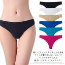 シームレス tバック レディース シームレスショーツ シンプルパンティー パンティー ショーツ 送料無料 無地 響かない 美尻 快適ショーツ セクシーショーツ セクシーパンティー セクシーランジェリー 軽量 軽い