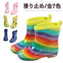 花柄 子供用 雨靴 レインブーツ キッズ 雨具 お洒落 可愛い 滑り止め アウトドア 15〜19cm 女の子 男の子 ハート レインシューズ スター イチゴ 通園 通学 柔らかい 着脱簡単 長靴(4)