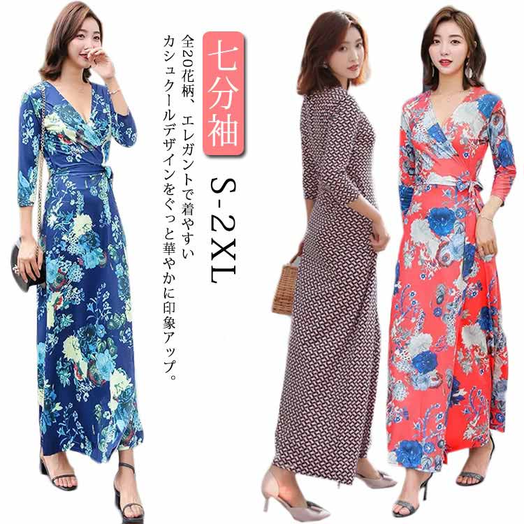 楽天市場】ラップワンピース ロングの通販 楽天市場】ラップワンピース ロングの通販