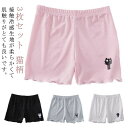 スパッツ 涼しい 女の子 キッズ インナーパンツ ペチパンツ 110 レギンス ペチコート スカート 猫柄 3枚セット オーバーパンツ 短パンツ アイスシルク 下着 子供 春 秋 夏 レギパン ドレス ワンピース インナー インナーパンツ 120 130 140 接触冷感