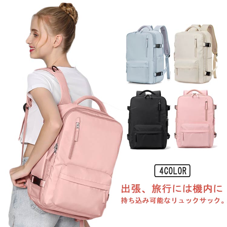 高校生 ビジネス 35L リュックサック 大容量 旅行バッグ USBケーブル付き バックパック 防水 盗難防止 多機能 耐衝撃 リュック 通勤 通学 リュック 出張 多ポケットのサムネイル
