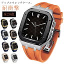 メンズ ベルト カバー アップルウォッチ 4 一体型 ステンレス ケース 7 apple 5 watch 6 SE series8 保護カバー 用 44mm 4...