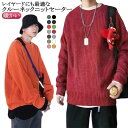ニット メンズ セーター 長袖 クルーネック 暖かい トレーナー カジュアル おしゃれ 暖かい メンズファッション 服 春服 秋物 冬服