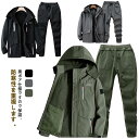 防風 スキーウェア 登山服 防水 厚手 防寒 作業服 撥水 マウンテンジャケット アウター 厚手 裏起毛 上下セット メンズ 2点セット 裏ボア マウンテンパー...