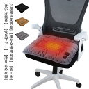 一人用 3秒速暖 ホットカーシート シートヒーター ホットマット 電気 ミニ USB 電気 あったか 足元 車 暖房器具 発熱マット ペット用 電気マット 座布...