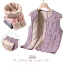 あったかインナー キッズ インナー キルト 防寒 インナー パジャマ レギンス ベスト 肌着 下着 子ども 子供 ウールパンツ ウール混 レギンスパンツ キルテ...
