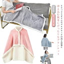 ひざ掛け ブランケット 2枚仕立て 大判 ふわふわ 厚手 85×120cm 着る毛布 ボア 暖かい 3way フリース ボア オフィス 防寒 デスクワーク 冷え対策 キッズ 子供 自転車 防寒 誕生日 プレゼント 秋 冬