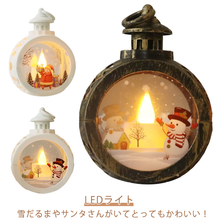 楽天市場】レトロ(電飾|クリスマス):パーティー・イベント 楽天市場】レトロ(電飾|クリスマス):パーティー・イベント