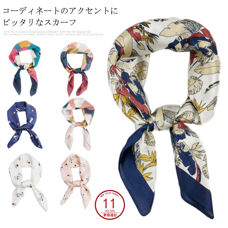 楽天Fast Fashion送料無料スカーフ レディース ストール 花柄 切替スカーフ アクセサリー 配色スカーフ 正方形 細リボン 小物 雑貨 上品 大人 可愛い デート 首元 バッグの持ち手用 プレゼント 贈り物 パーティー トレンド お出かけ 通勤 夏新作