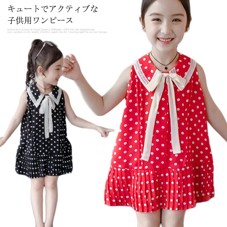 ワンピース 子供服 シフォンワンピース 女の子 膝丈ワンピース ドット柄ワンピース フレア ノースリーブワンピース 水玉柄 折り襟 リボン付き ゆったり フレア裾 可愛い キレイめ お洒落 夏新作