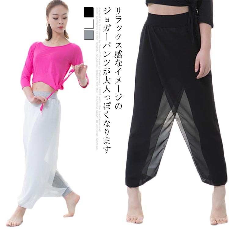ジョガーパンツ スカンツ レディース サルエルパンツ ボトムス シフォン ロング ジョガーパンツ シフォンパンツ 重ね着風 おしゃれ カジュアル ウエストゴム 美脚 シフォン 薄手 無地 美尻 2020夏新作