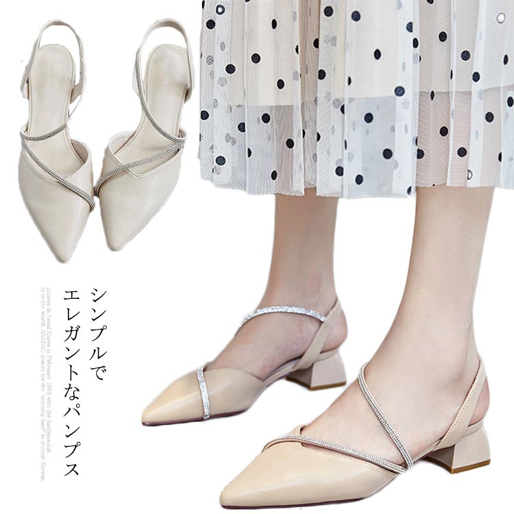 サンダル レディース パンプス ポインテッドトゥ PUレサー フェイクレザー ローヒール 大人 上品 エレガント シンプル 可愛い 上品 エレガント 夏新作
