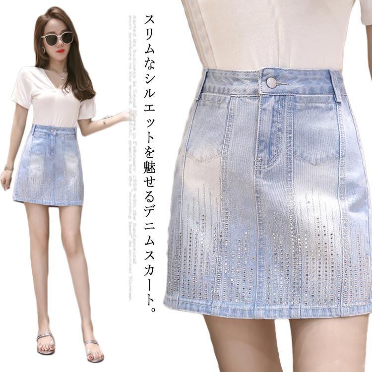 デニム レディース スカート デニムスカート ショートスカート ミニスカート ハイウエスト ビジュー付き ウォッシュ加工 ステッチ お洒落 カジュアル ボトムス 美脚 脚長 着痩せ 痩せ見え 夏物 夏新作