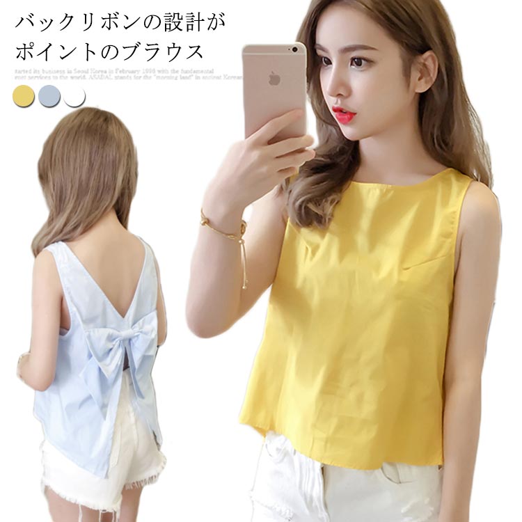Sleeveless - ブラウス レディース 無地ブラウス ノースリーブブラウス バックリボン キャミソール 背中空き リボン付き ボートネック 無地 薄手 爽やか お洒落 カジュアル リゾート トップス プルオーバー 大人可愛い お洒落 夏物 夏新作