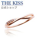 ＼10,000円以上でクーポン配布／THE KISS 公式ショップ シルバー リング レディースリング レディースジュエリー アクセサリー ジルコニア ジュエリーブランド THEKISS リング 指輪 プレゼント SR2017CB 新生活