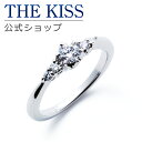 【ラッピング無料】【刻印無料】【THE KISS Anniversary】THE KISS 公式ショップ プラチナ エンゲージリング 婚約指輪 結婚指輪 ブライダルリング プロポーズ THE KISS ザキッス 指輪 6062102130 シンプル 母の日 鑑定書付 ダイヤモンド【030ct F VS2 EX】