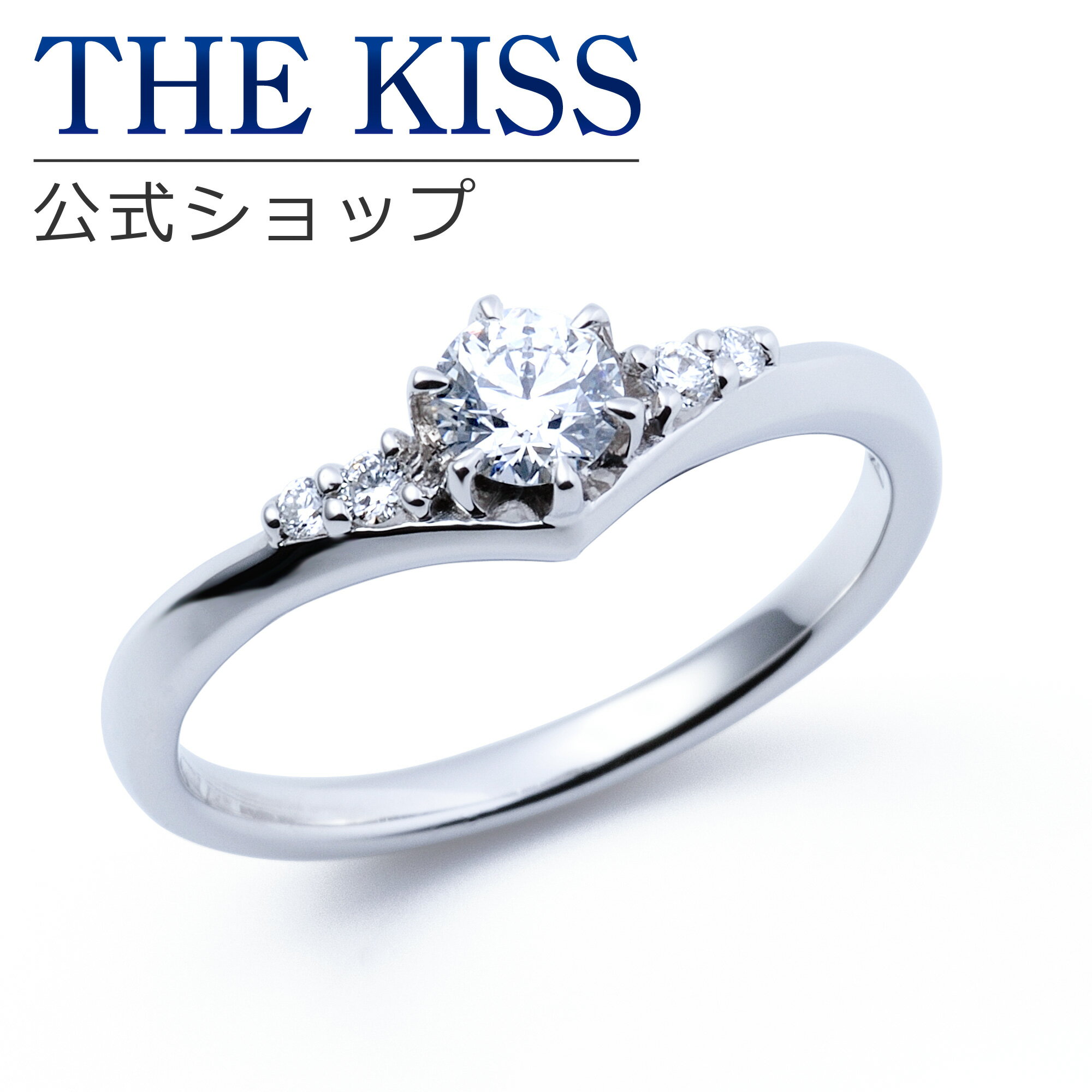 【ラッピング無料】【刻印無料】【THE KISS Anniversary】THE KISS 公式ショップ プラチナ エンゲージリング 婚約指輪 結婚指輪 ブライダルリング プロポーズ THE KISS ザキッス 指輪 6062103120 シンプル ブライダル 鑑定書付 ダイヤモンド【0.20ct F VS2 EX】