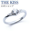 【ラッピング無料】【刻印無料】【THE KISS Anniversary】THE KISS 公式ショップ プラチナ エンゲージリング 婚約指輪 結婚指輪 ブライダルリング プロポーズ THE KISS ザキッス 指輪 6062103120 シンプル 母の日 鑑定書付 ダイヤモンド【0.20ct F VS2 EX】