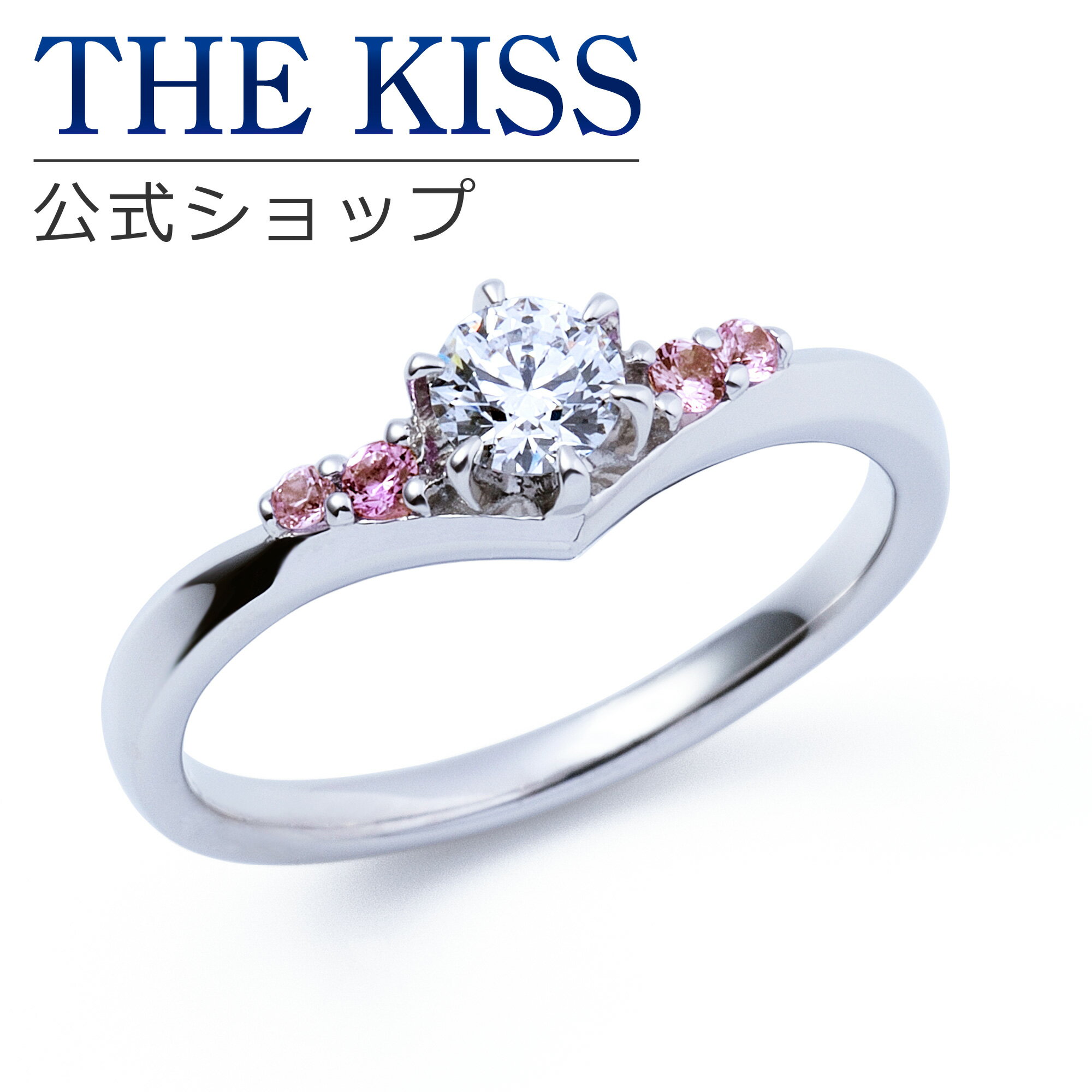 【ラッピング無料】【刻印無料】【THE KISS Anniversary】THE KISS 公式ショップ プラチナ エンゲージリング 婚約指輪 結婚指輪 ブライダルリング プロポーズ THE KISS ザキッス 指輪 6062103220 シンプル ブライダル 鑑定書付 ダイヤモンド【0.20ct F VS2 EX】
