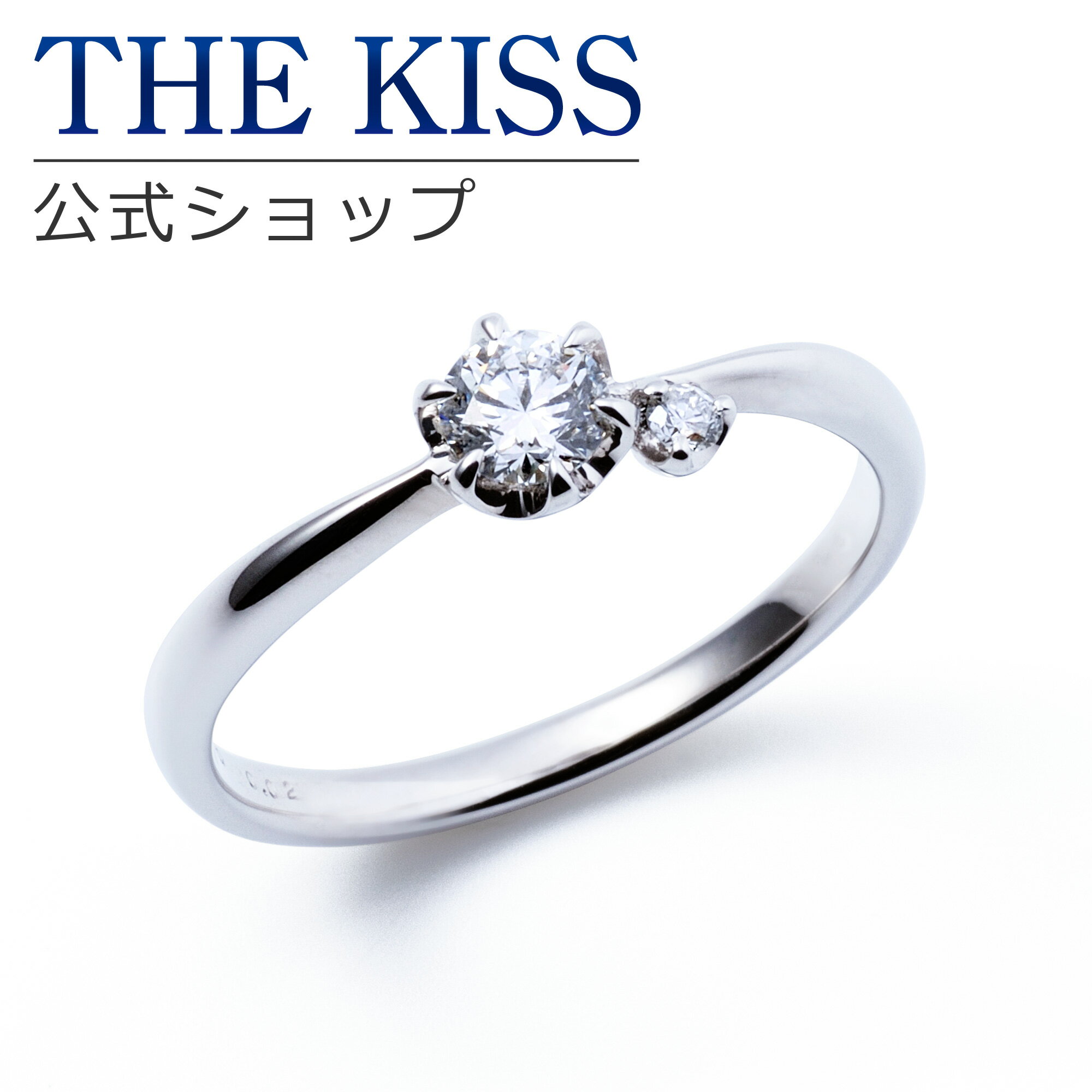 【ラッピング無料】【刻印無料】【THE KISS Anniversary】THE KISS 公式ショップ プラチナ エンゲージリング 婚約指輪 結婚指輪 ブライダルリング プロポーズ THE KISS ザキッス 指輪 6062104125 シンプル ブライダル 鑑定書付 ダイヤモンド【0.25ct F VS2 EX】