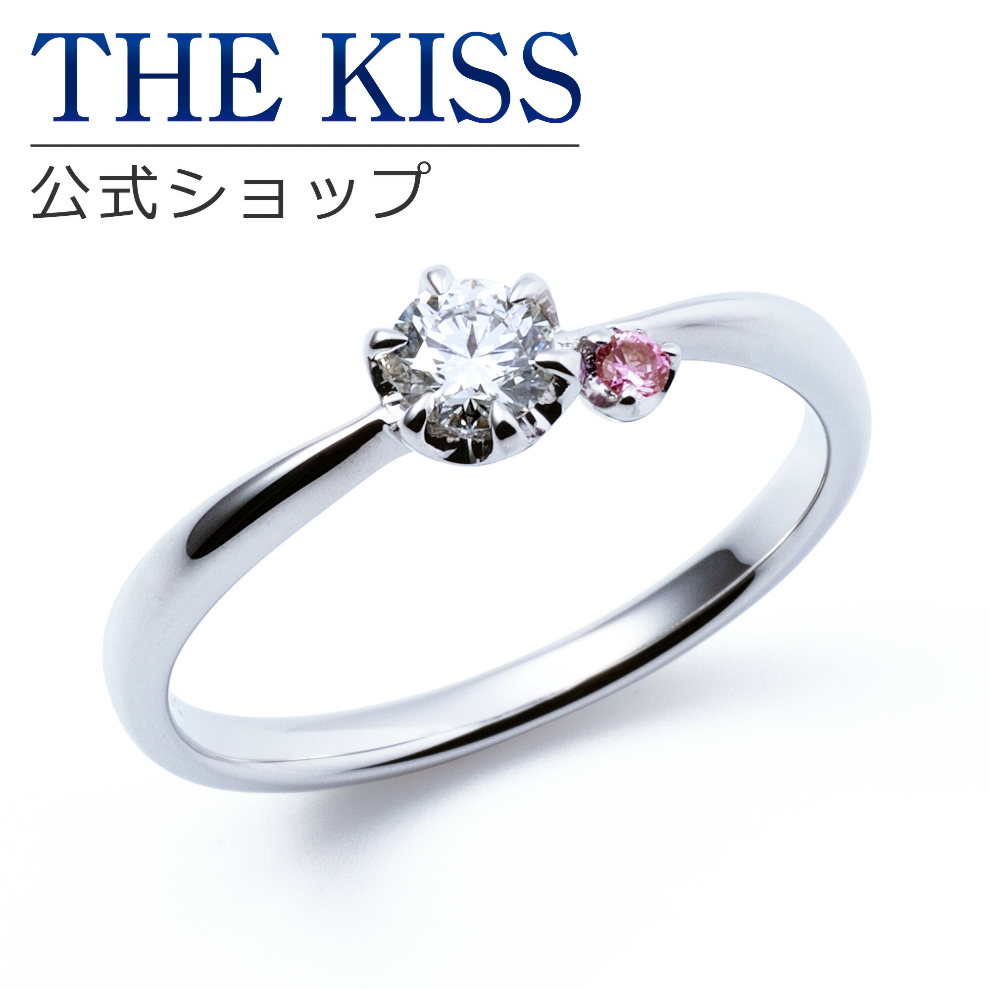 【ラッピング無料】【刻印無料】【THE KISS Anniversary】THE KISS 公式ショップ プラチナ エンゲージリング 婚約指輪 結婚指輪 ブライダルリング プロポーズ THE KISS ザキッス 指輪 6062104220 シンプル ブライダル 鑑定書付 ダイヤモンド【0.20ct F VS2 EX】