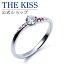 ڥåԥ̵ۡڹ̵ۡTHE KISS AnniversaryTHE KISS å ץ 󥲡  뺧 ֥饤 ץݡ THE KISS å  6062201220 ץ   ɡ0.20ct F VS2 EX