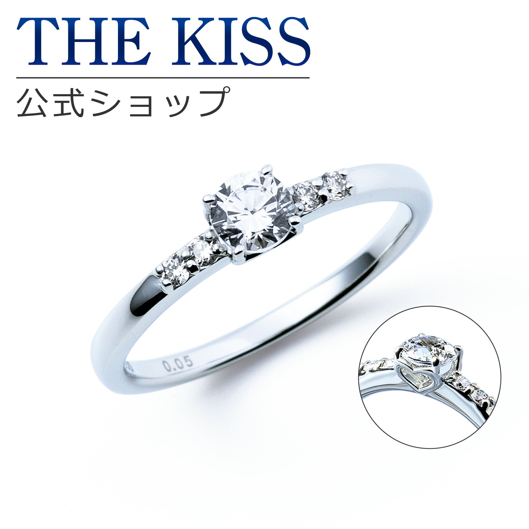 【ラッピング無料】【刻印無料】【THE KISS Anniversary】THE KISS 公式ショップ プラチナ エンゲージリング 婚約指輪 結婚指輪 ブライダルリング プロポーズ THE KISS ザキッス 指輪 6062203130 シンプル ザキス 夏 浴衣 鑑定書付 ダイヤモンド【0.30ct F VS2 3EX】