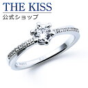 【ラッピング無料】【刻印無料】【THE KISS Anniversary】THE KISS 公式ショップ プラチナ エンゲージリング 婚約指輪 結婚指輪 ブライダルリング プロポーズ THE KISS ザキッス 指輪 6062205120 シンプル 母の日 鑑定書付 ダイヤモンド【0.20ct F VS2 EX】