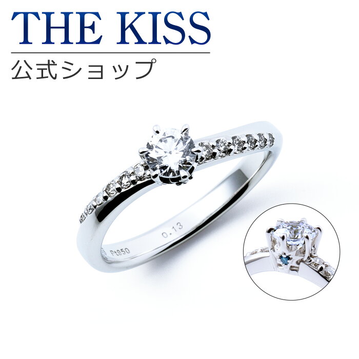 【ラッピング無料】【刻印無料】【THE KISS Anniversary】THE KISS 公式ショップ プラチナ エンゲージリング 婚約指輪 結婚指輪 ブライダルリング プロポーズ THE KISS ザキッス 指輪 6062206130 シンプル ザキス 夏 浴衣 鑑定書付 ダイヤモンド【0.20ct F VS2 3EX】