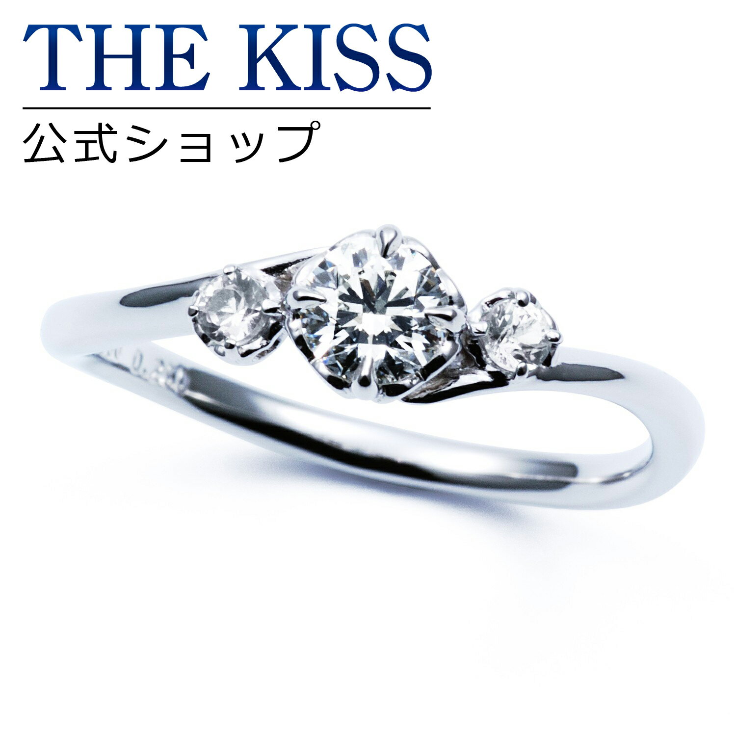 【ラッピング無料】【刻印無料】【THE KISS Anniversary】THE KISS 公式ショップ プラチナ エンゲージリング 婚約指輪 結婚指輪 ブライダルリング プロポーズ THE KISS ザキッス 指輪 6064500120 シンプル ブライダル 鑑定書付 ダイヤモンド【0.20ct F VS2 EX】