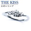 ڥåԥ̵ۡڹ̵ۡTHE KISS AnniversaryTHE KISS å ץ 󥲡  뺧 ֥饤 ץݡ THE KISS å  6064500125 ץ   ɡ0.25ct F VS2 EX