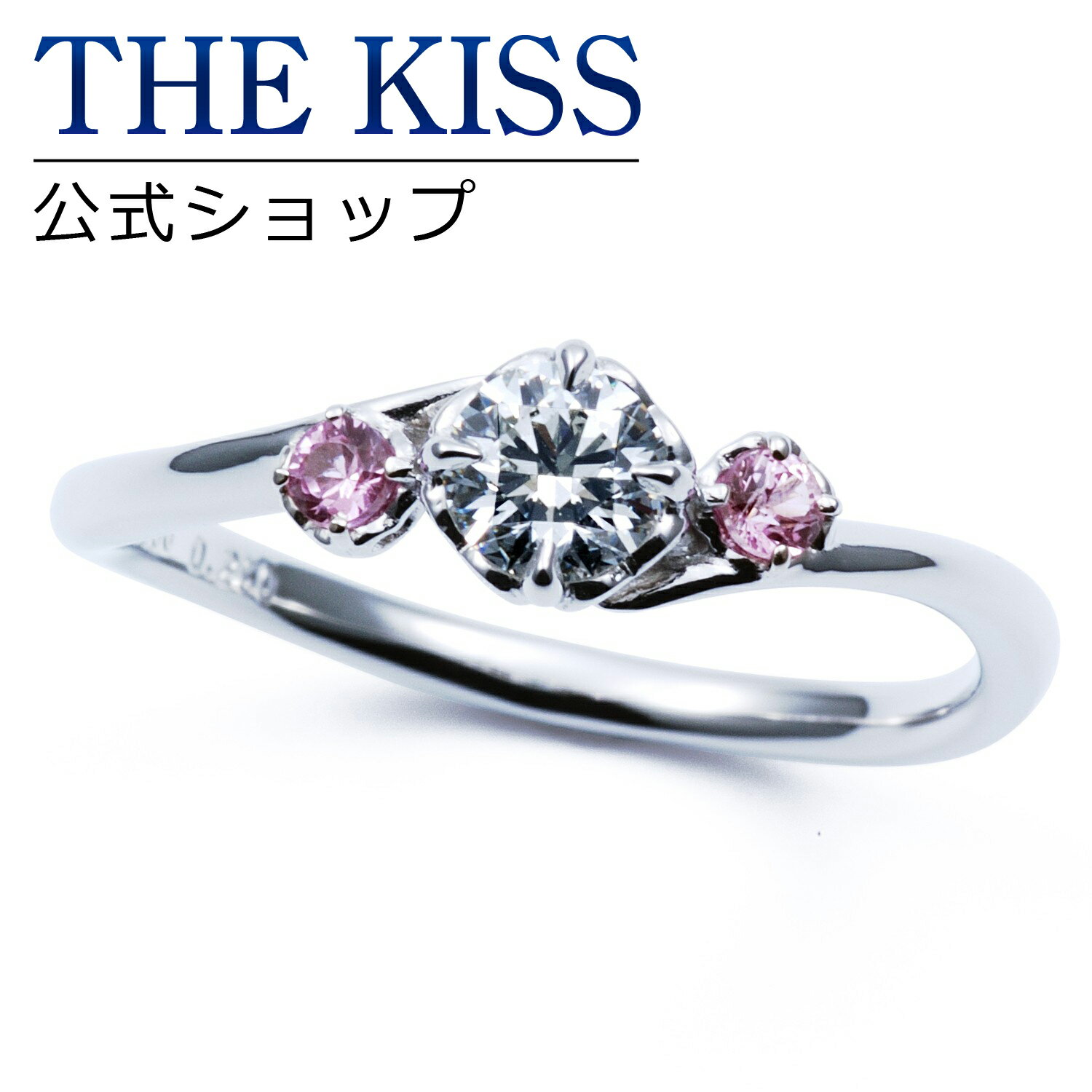 【ラッピング無料】【刻印無料】【THE KISS Anniversary】THE KISS 公式ショップ プラチナ エンゲージリング 婚約指輪 結婚指輪 ブライダルリング プロポーズ THE KISS ザキッス 指輪 6064500225 シンプル ブライダル 鑑定書付 ダイヤモンド【0.25ct F VS2 EX】