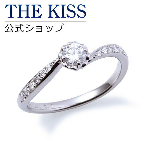 【ラッピング無料】【刻印無料】【THE KISS Anniversary】THE KISS 公式ショップ プラチナ エンゲージリング 婚約指輪 結婚指輪 ブライダルリング プロポーズ THE KISS ザキッス 指輪 6064501120 シンプル ブライダル 鑑定書付 ダイヤモンド【0.20ct F VS2 EX】