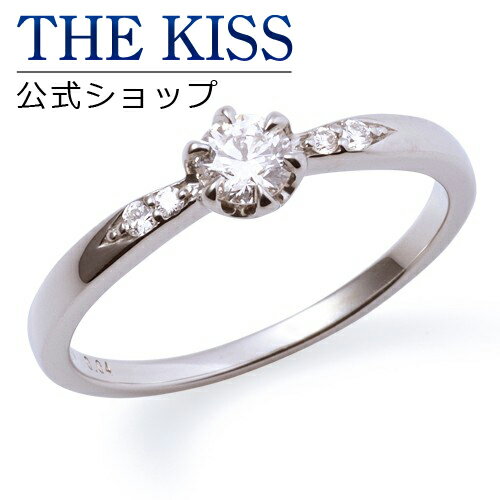 【ラッピング無料】【刻印無料】【THE KISS Anniversary】THE KISS 公式ショップ プラチナ エンゲージリング 婚約指輪 結婚指輪 ブライダルリング プロポーズ THE KISS ザキッス 指輪 6064502125 シンプル ブライダル 鑑定書付 ダイヤモンド【0.25ct F VS2 EX】