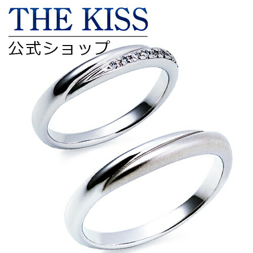 【ラッピング無料】【刻印無料】【THE KISS Anniversary】 プラチナ マリッジ リング 結婚指輪 ペアリング THE KISS ザキッス リング・指輪 7061104511-7061104512 セット シンプル 男性 女性 2個セット 母の日