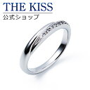 【ラッピング無料】【刻印無料】【THE KISS Anniversary】 THE KISS 公式ショップ Pt950 プラチナ マリッジ リング 結婚指輪 ペアリング （ レディース 単品 ） カップル 人気 ジュエリーブランド THEKISS ザキッス 指輪 7061104511 シンプル 女性 母の日