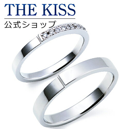 【ラッピング無料】【刻印無料】【THE KISS Anniversary】 プラチナ マリッジ リング 結婚指輪 ペアリング THE KISS ザキッス リング・指輪 7061104521-7061104523 セット シンプル 男性 女性 2個セット 母の日