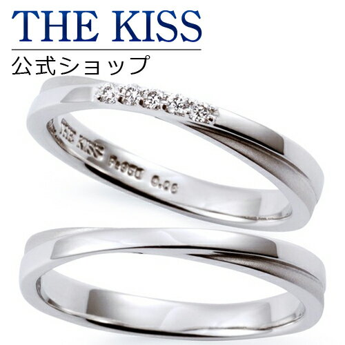 【ラッピング無料】【刻印無料】【THE KISS Anniversary】 プラチナ マリッジ リング 結婚指輪 ペアリング THE KISS ザキッス リング...