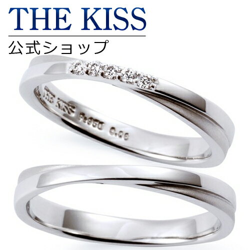 【ラッピング無料】【刻印無料】【THE KISS Anniversary】 プラチナ マリッジ リング 結婚指輪 ペアリング THE KISS ザキッス リング・指輪 7061104561-7061104562 セット シンプル 男性 女性 2個セット ブライダル