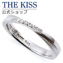 【ラッピング無料】【刻印無料】【THE KISS Anniversary】 THE KISS 公式ショップ Pt950 プラチナ マリッジ リング 結婚指輪 ペアリング （ レディース 単品 ） カップル 人気 ジュエリーブランド THEKISS ザキッス 指輪 7061104561 シンプル 女性 母の日