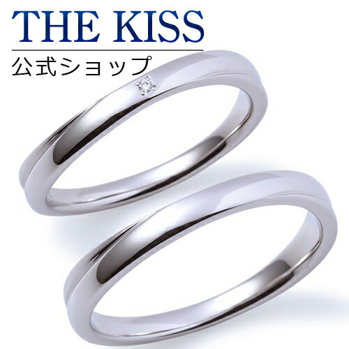 【ラッピング無料】【刻印無料】【THE KISS Anniversary】 プラチナ マリッジ リング 結婚指輪 ペアリング THE KISS ザキッス リング・指輪 7061104581-7061104582 セット シンプル 男性 女性 2個セット 母の日