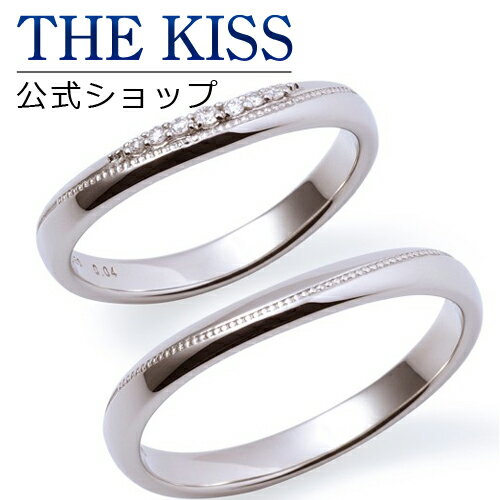 【ラッピング無料】【刻印無料】【THE KISS Anniversary】 プラチナ マリッジ リング 結婚指輪 ペアリング THE KISS ザキッス リング・指輪 7061104591-7061104592 セット シンプル 男性 女性 2個セット 母の日