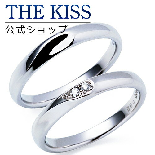 【ラッピング無料】【刻印無料】【THE KISS Anniversary】 プラチナ マリッジ リング 結婚指輪 ペアリング THE KISS ザキッス リング・指輪 7061116001-7061116002 セット シンプル 男性 女性 2個セット ブライダル