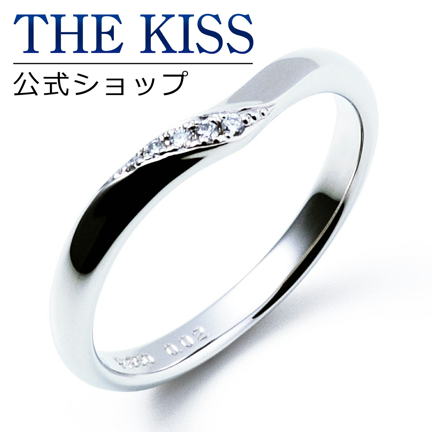 【ラッピング無料】【刻印無料】【THE KISS Anniversary】 THE KISS 公式ショップ Pt950 プラチナ マリッジ リング 結婚指輪 ペアリング （ レディース 単品 ） カップル 人気 ジュエリーブランド THEKISS ザキッス 指輪 7061116061 シンプル 女性 ブライダル