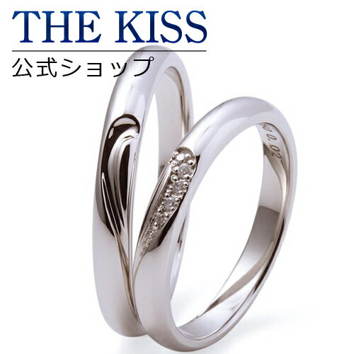 【ラッピング無料】【刻印無料】【THE KISS Anniversary】 プラチナ マリッジ リング 結婚指輪 ペアリング THE KISS ザキッス リング・指輪 7061117001-7061117002 セット シンプル 男性 女性 2個セット 母の日