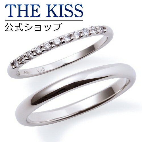 【ラッピング無料】【刻印無料】【THE KISS Anniversary】 プラチナ マリッジ リング 結婚指輪 ペアリング THE KISS ザキッス リング・指輪 7061117003-7061117004 セット シンプル 男性 女性 2個セット ブライダル