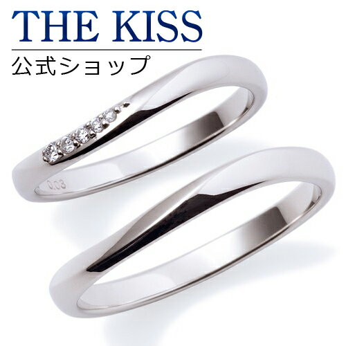 【ラッピング無料】【刻印無料】【THE KISS Anniversary】 プラチナ マリッジ リング 結婚指輪 ペアリング THE KISS ザキッス リング・指輪 7061117005-7061117006 セット シンプル 男性 女性 2個セット ブライダル